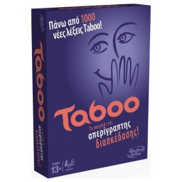 Επιτραπέζιο TABOO (Ελληνικό)