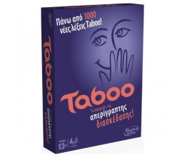 Επιτραπέζιο TABOO (Ελληνικό)