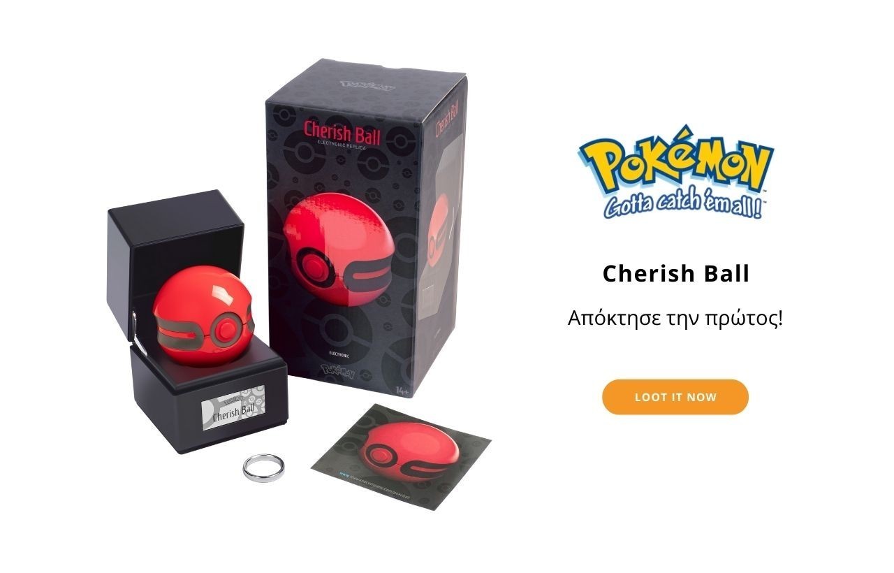 Cherish Ball GR