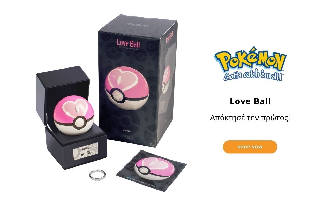 Love ball GR
