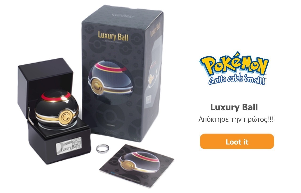 Luxury ball Gr