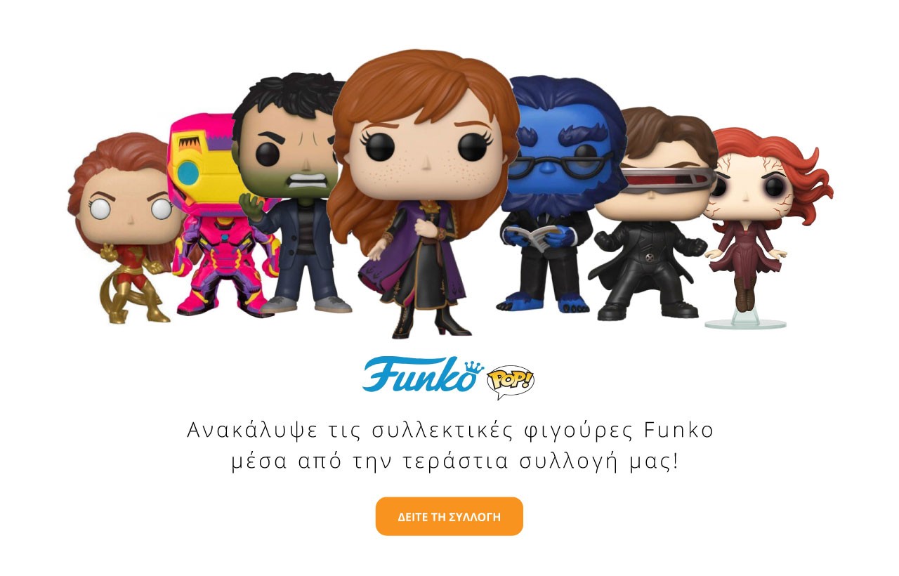 Funko Pop!